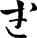 说明: c:\users\lihc\appdata\local\TheWorld\Chrome\User Data\Temp\1J7.gif