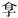图片包含 游戏机, 家具, 桌子

AI 生成的内容可能不正确。