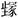 卡通人物

AI 生成的内容可能不正确。