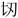 图片包含 游戏机, 家具, 桌子

AI 生成的内容可能不正确。