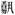 图片包含 游戏机, 家具, 桌子

AI 生成的内容可能不正确。