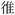 图标

AI 生成的内容可能不正确。