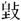 图片包含 徽标

AI 生成的内容可能不正确。