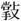 图标

AI 生成的内容可能不正确。