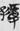 http://www.kaom.net/png/jianc_word/baoshan/1-166-50.png