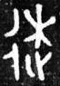 截屏2026-03-20 21.27.28
