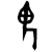&33.E712;