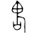 &33.E720;